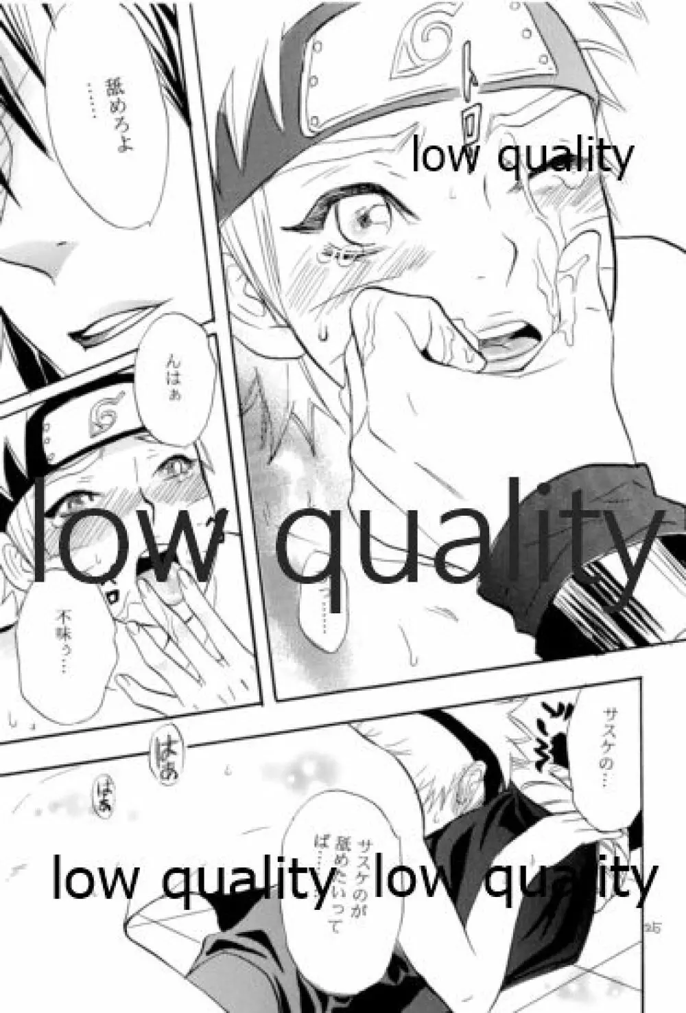 再録集2 - page24