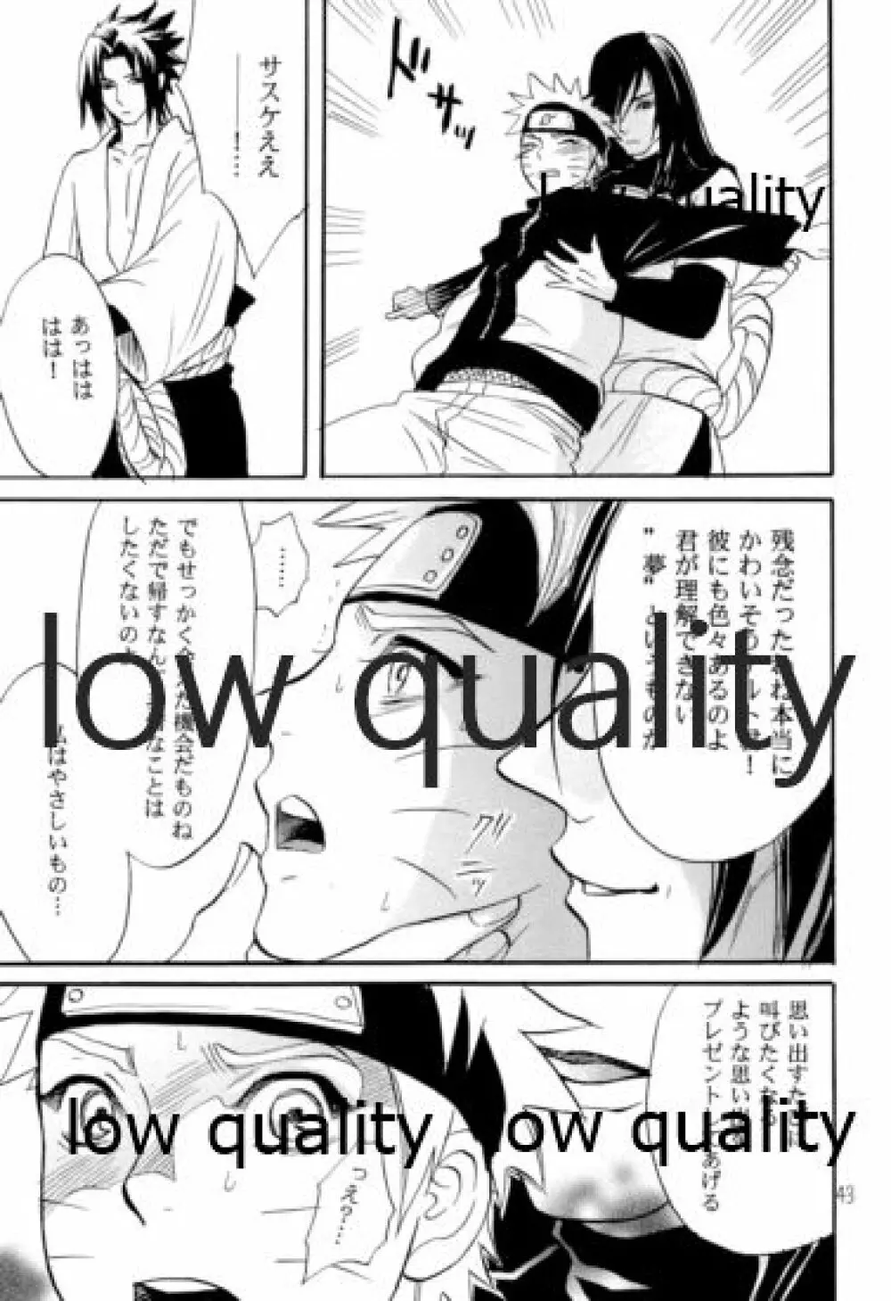 再録集2 - page42
