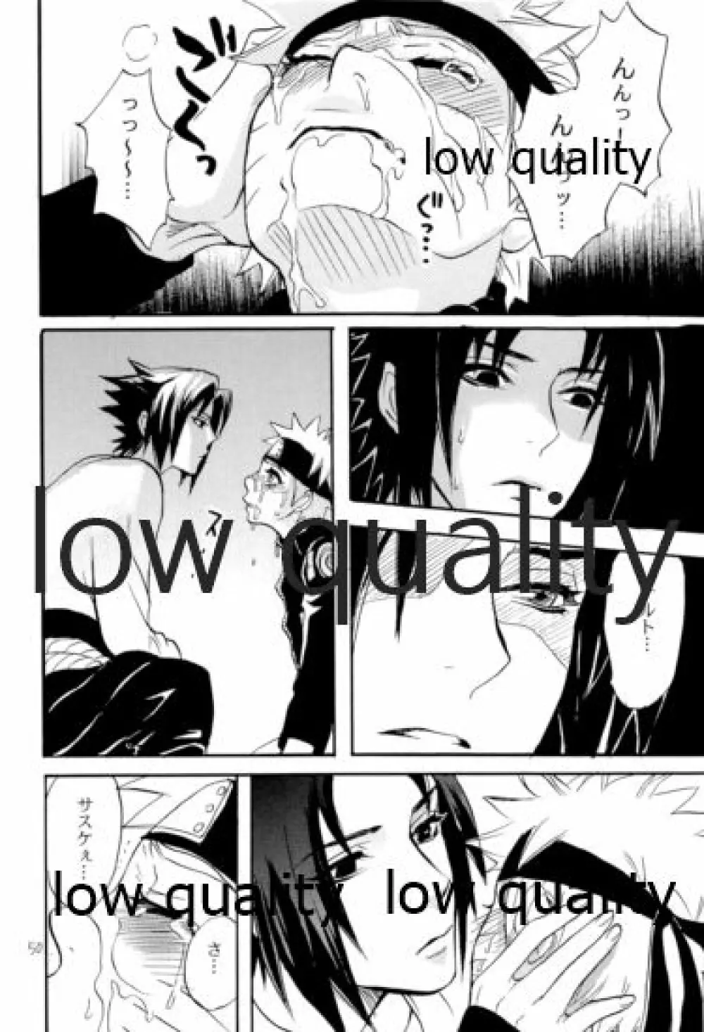 再録集2 - page49