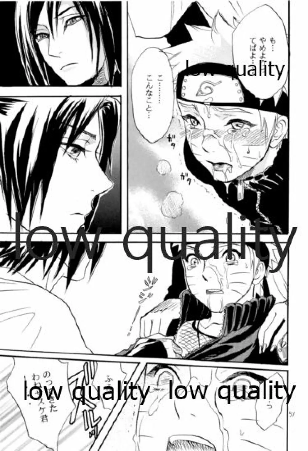 再録集2 - page50