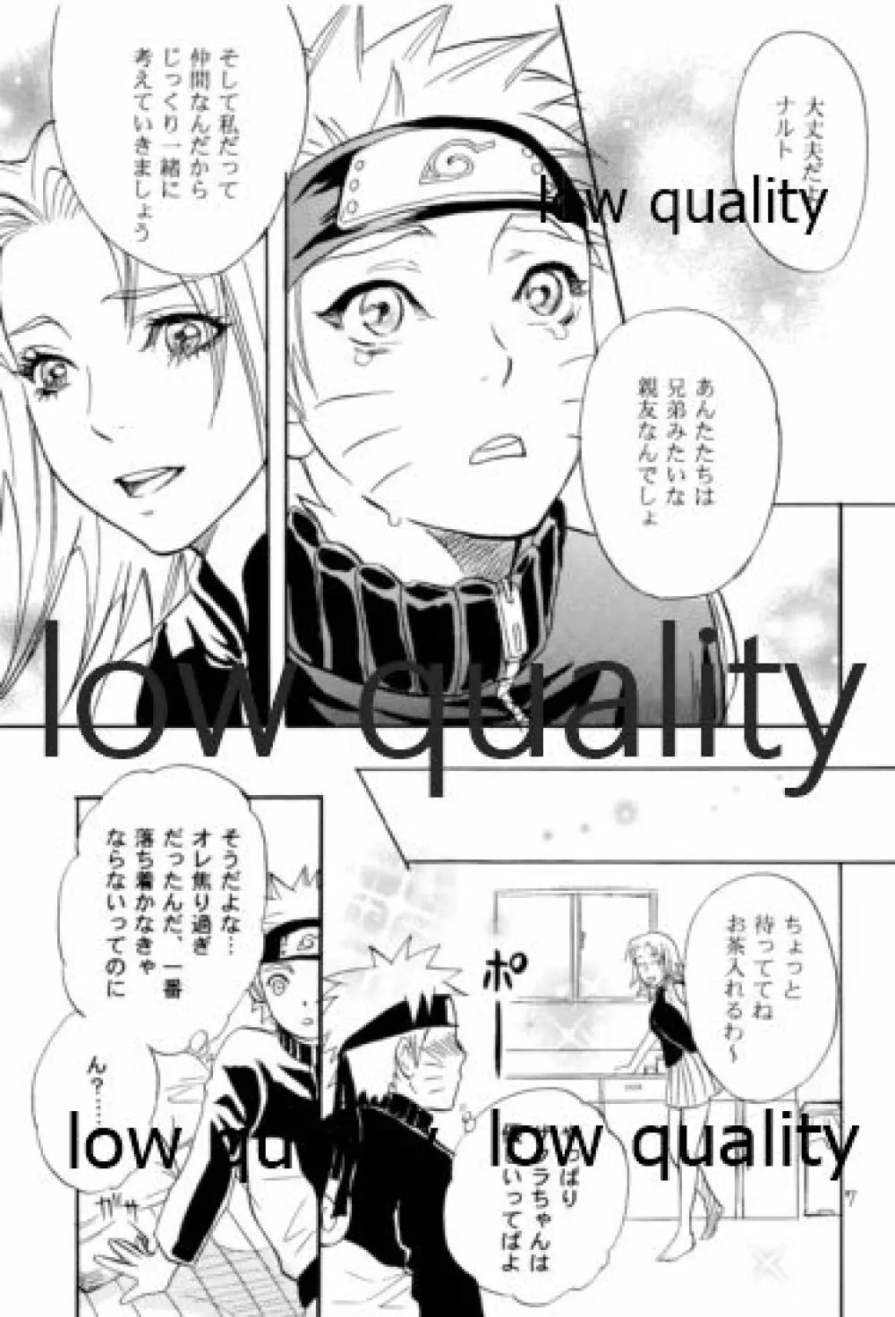 再録集2 - page6