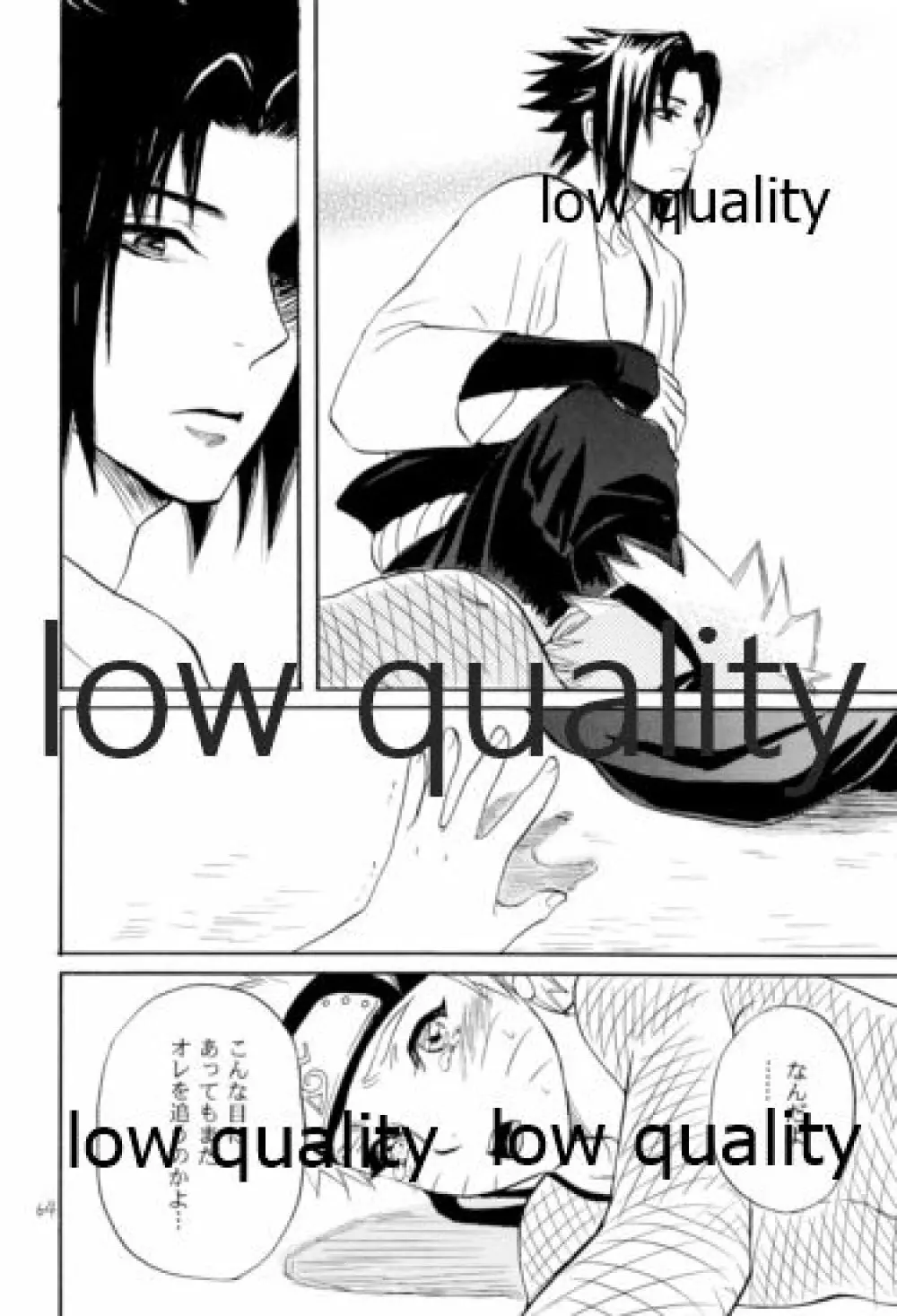 再録集2 - page63