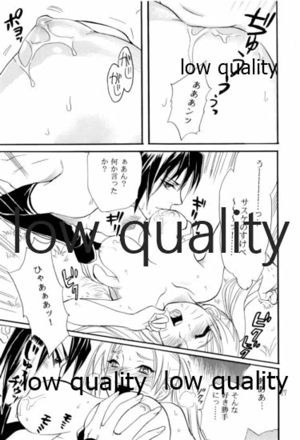 再録集2 - page76