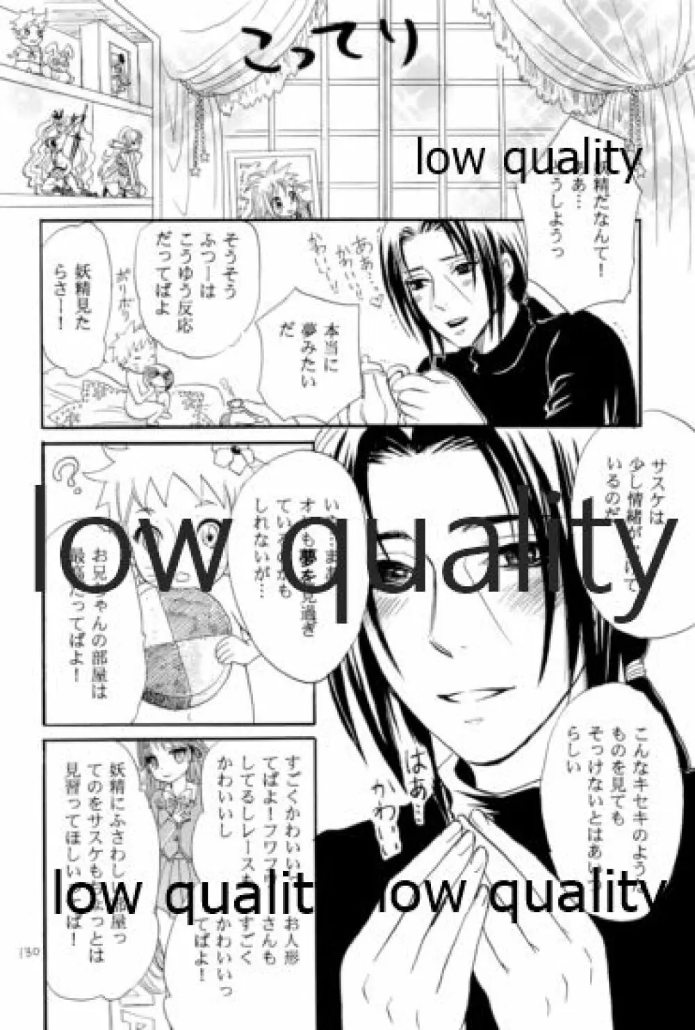 再録集3 - page129