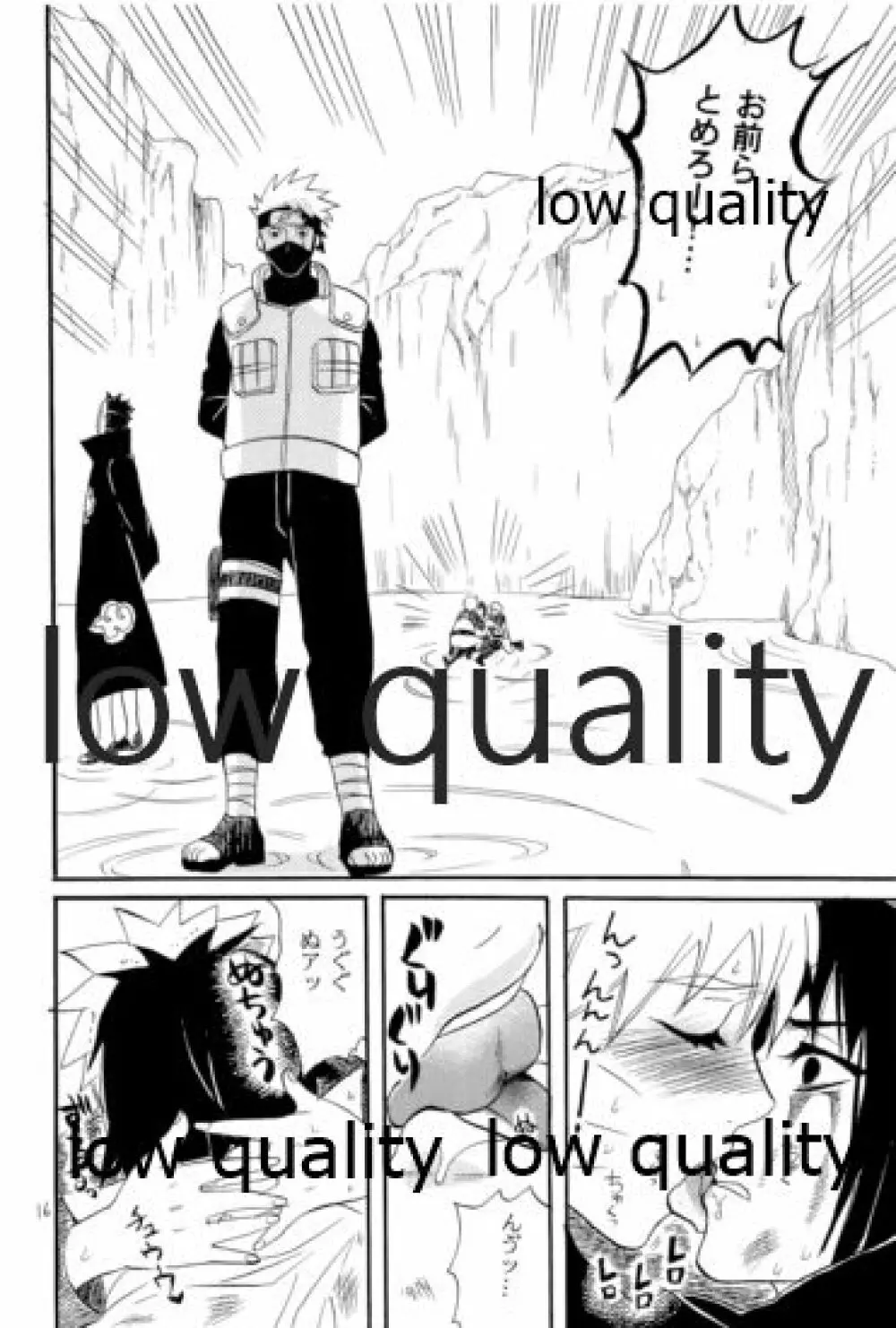 再録集3 - page15