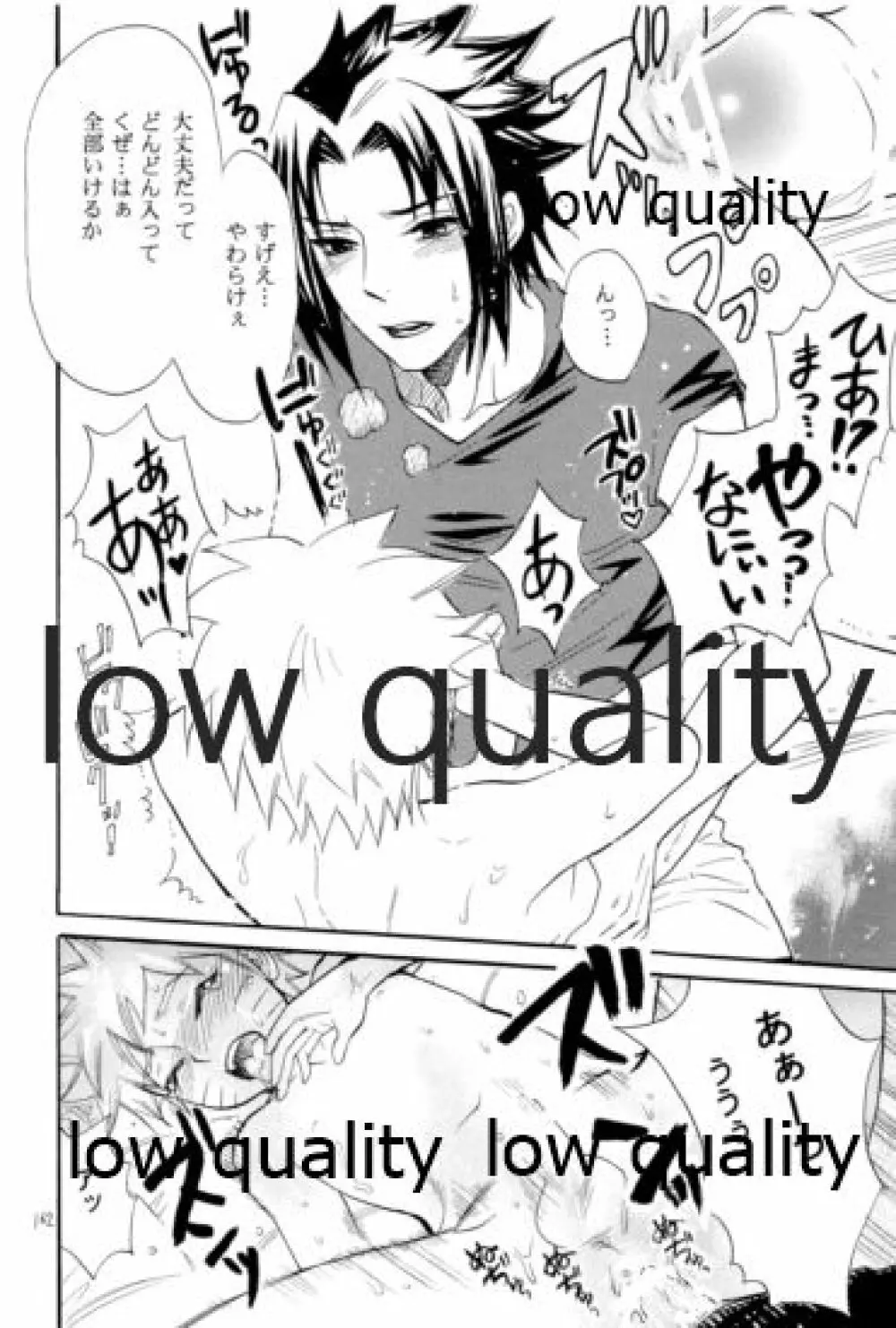 再録集3 - page161