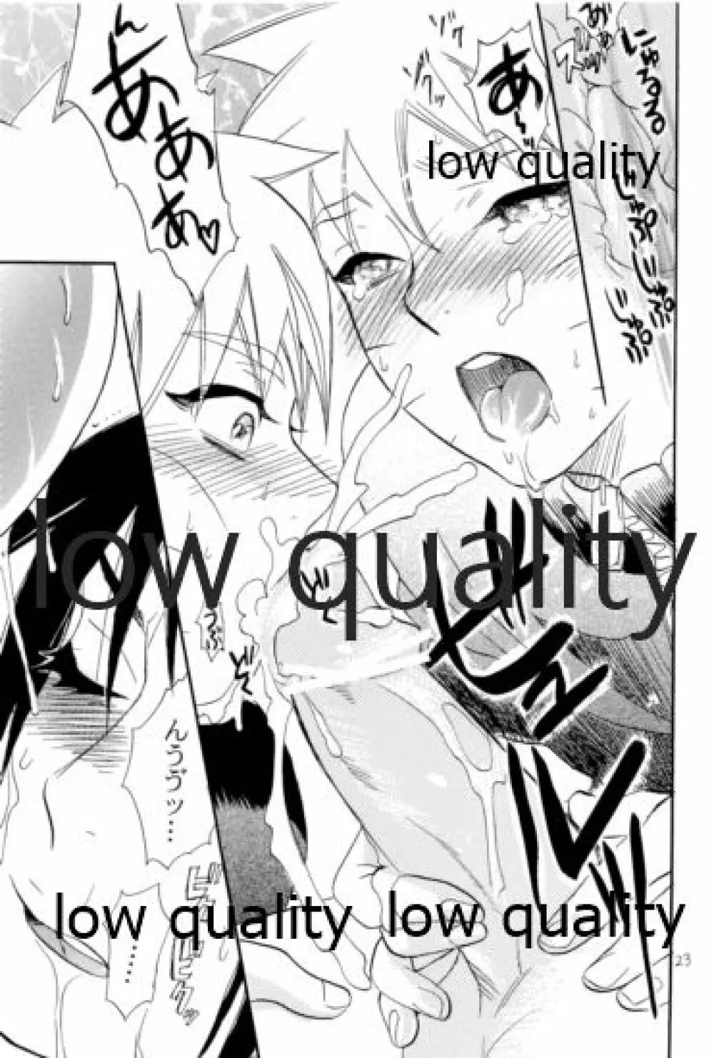 再録集3 - page22