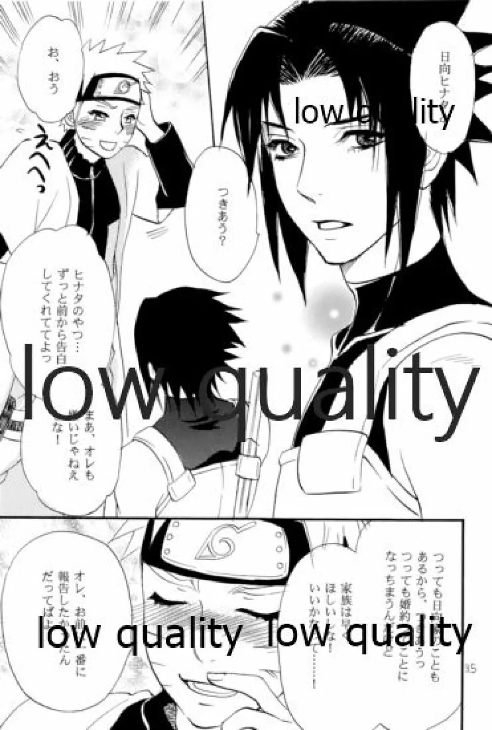 再録集3 - page34