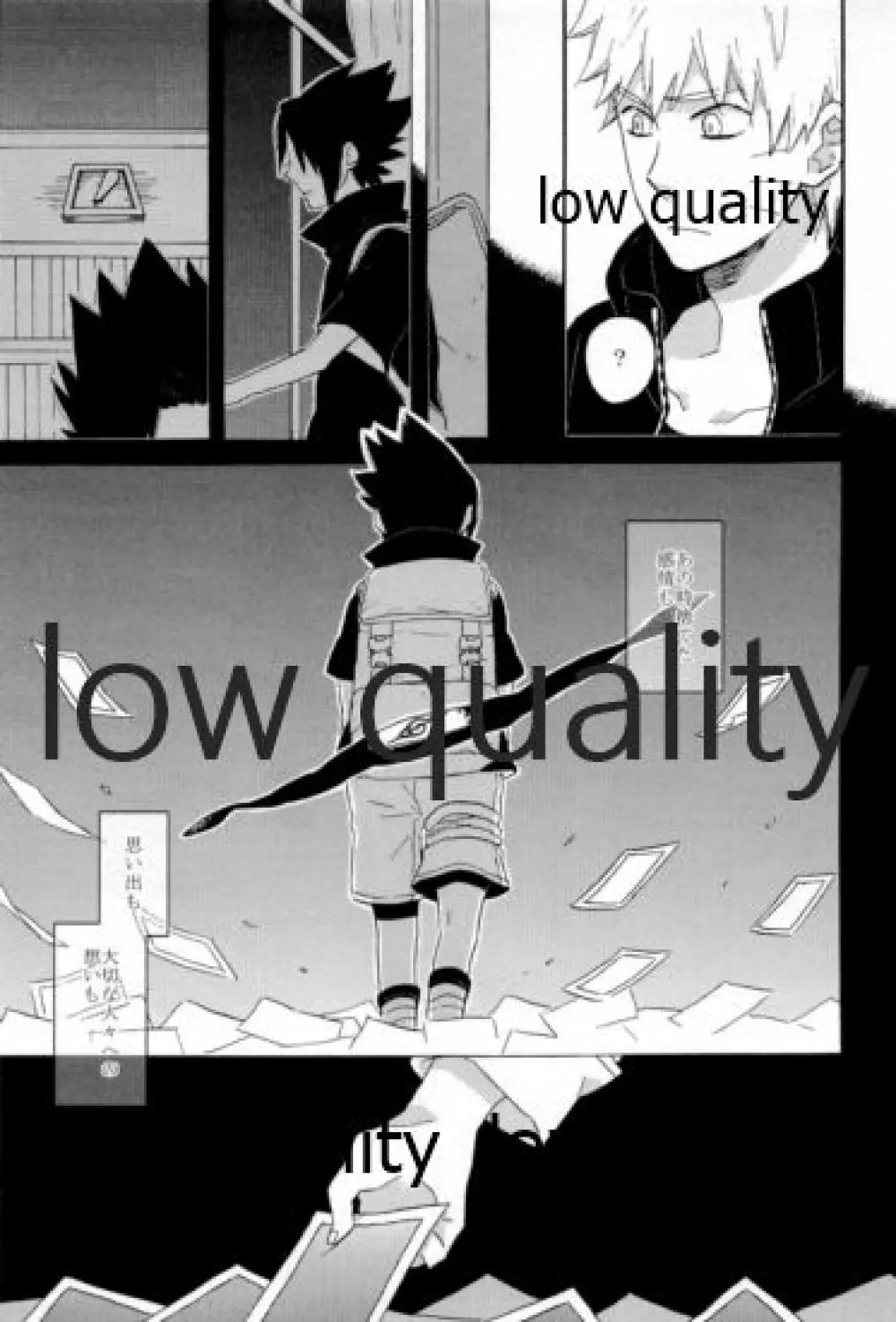 SUNNY RAIN - page120