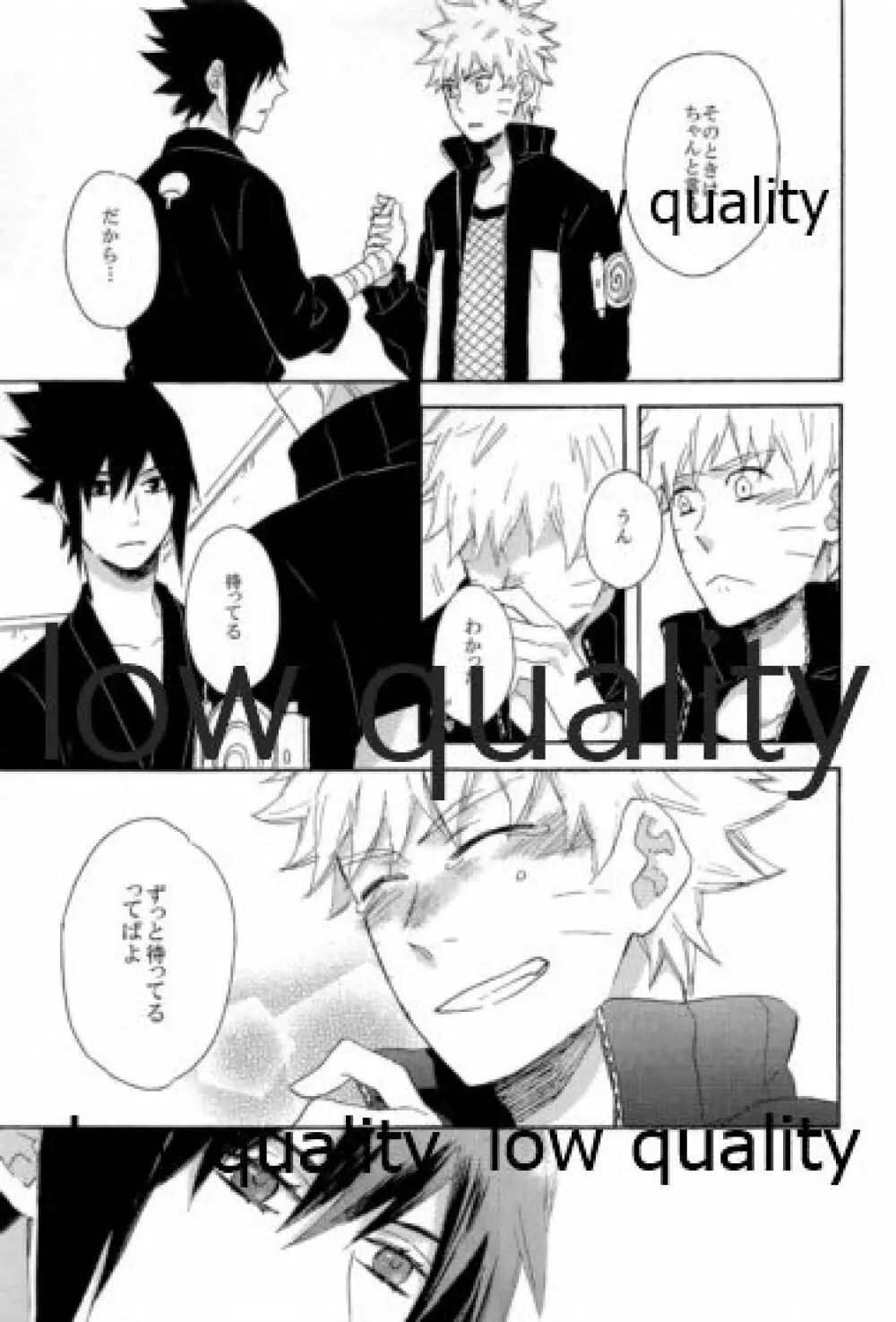 SUNNY RAIN - page132