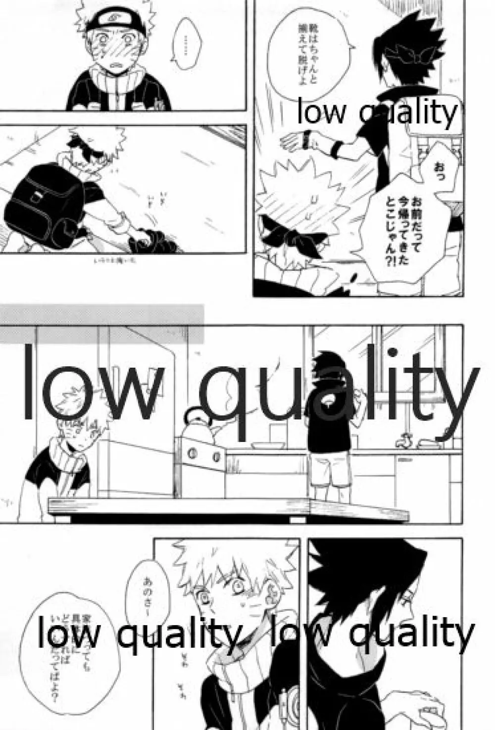 SUNNY RAIN - page144