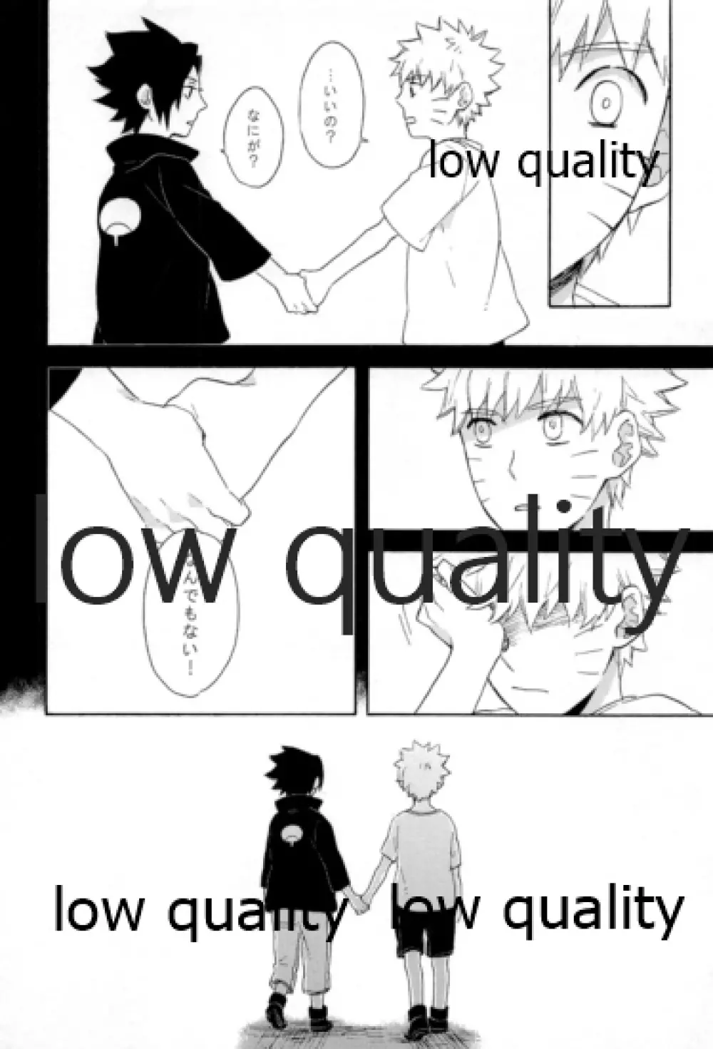SUNNY RAIN - page159