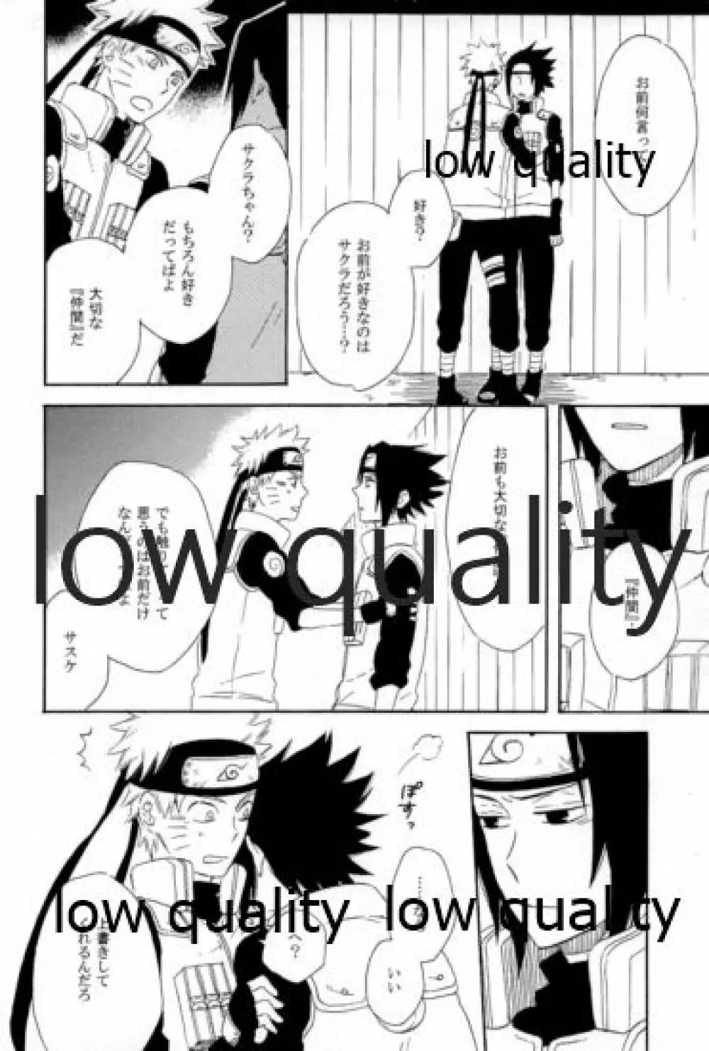 SUNNY RAIN - page35