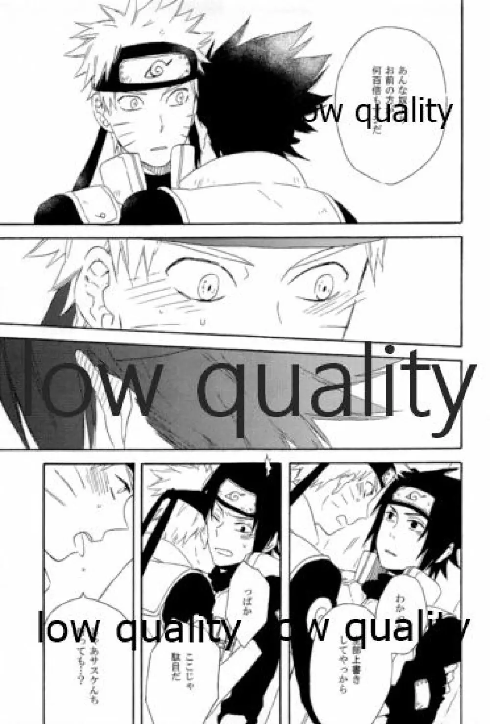 SUNNY RAIN - page36