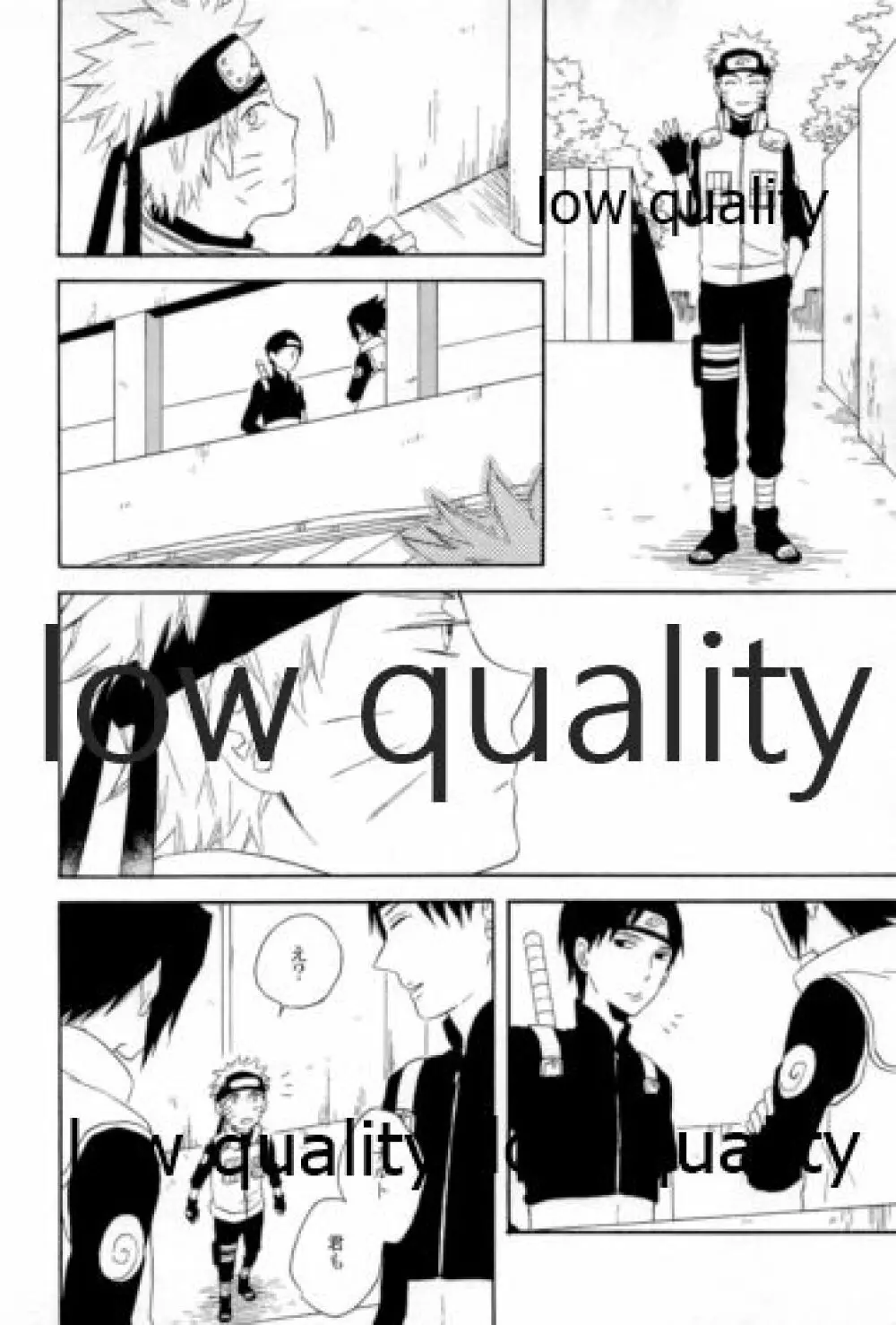 SUNNY RAIN - page7