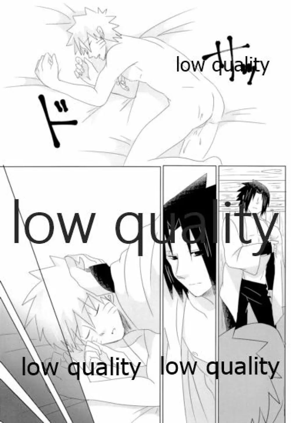 籠の鳥 - page34