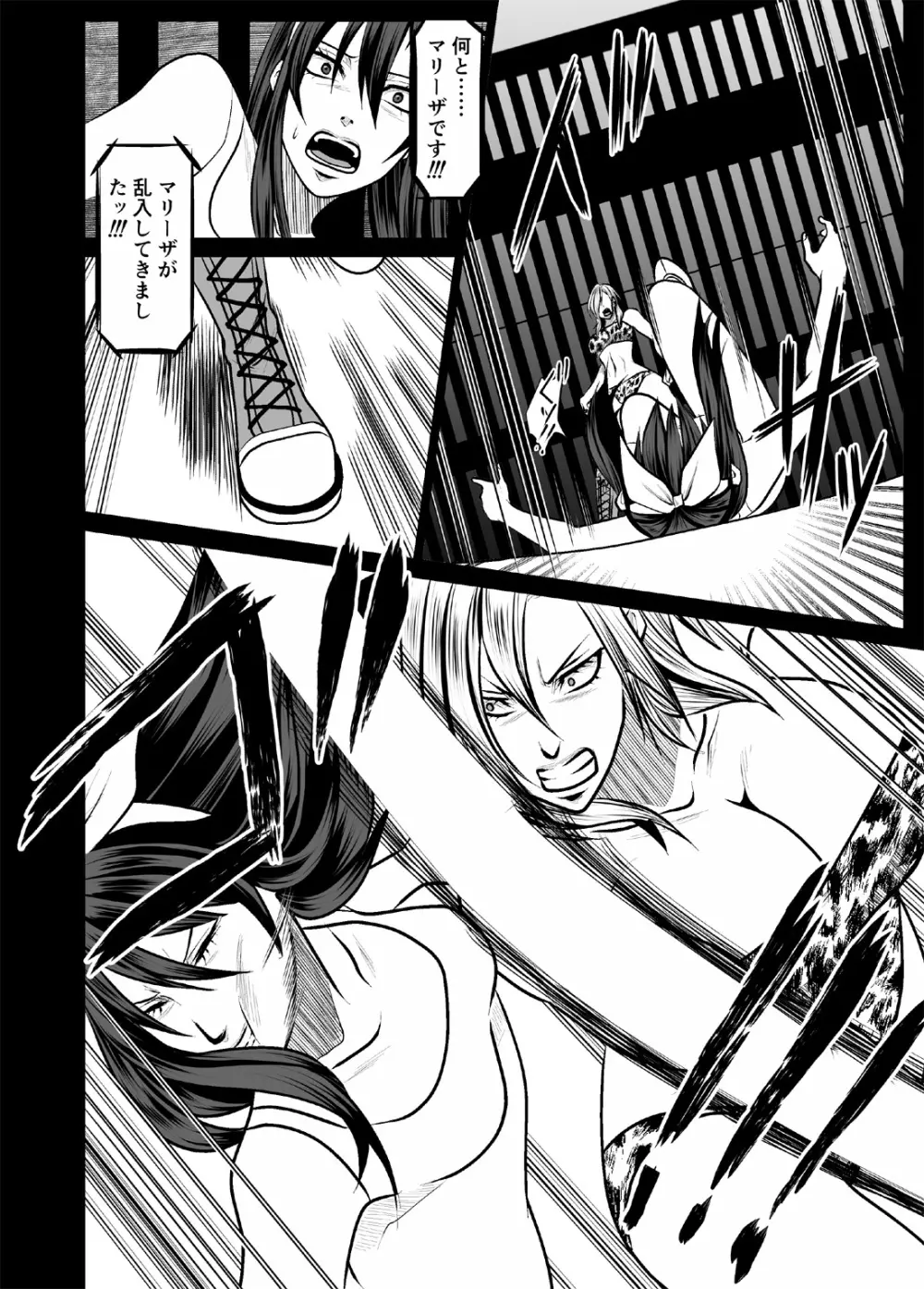 Wrestling Hercules 5 - page19