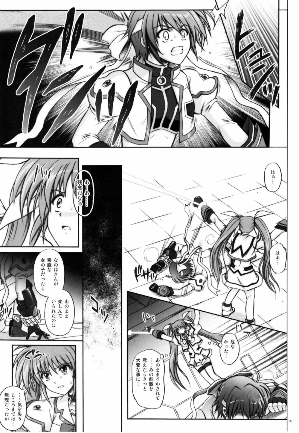 767A - page15