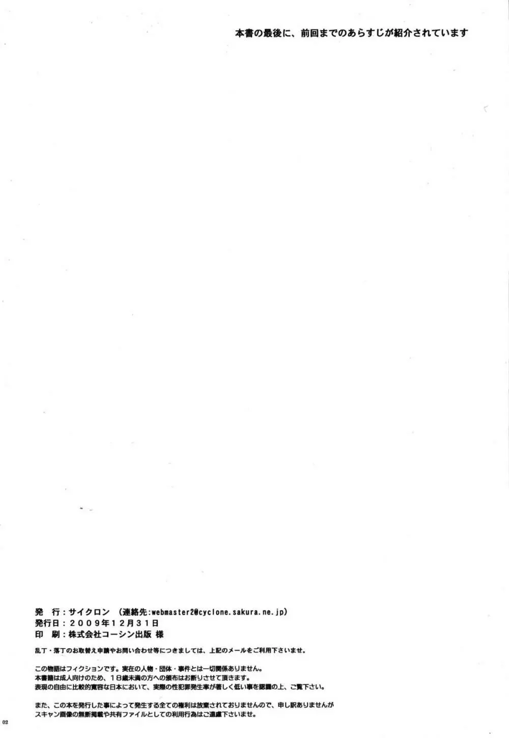 767A - page2