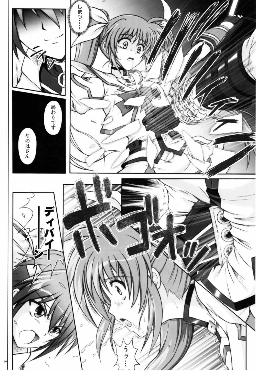 767A - page20