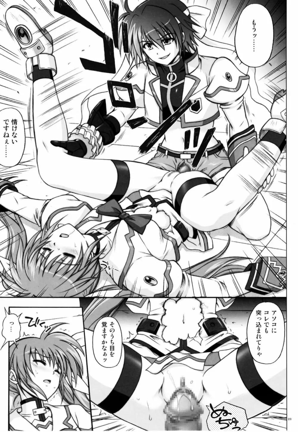 767A - page23