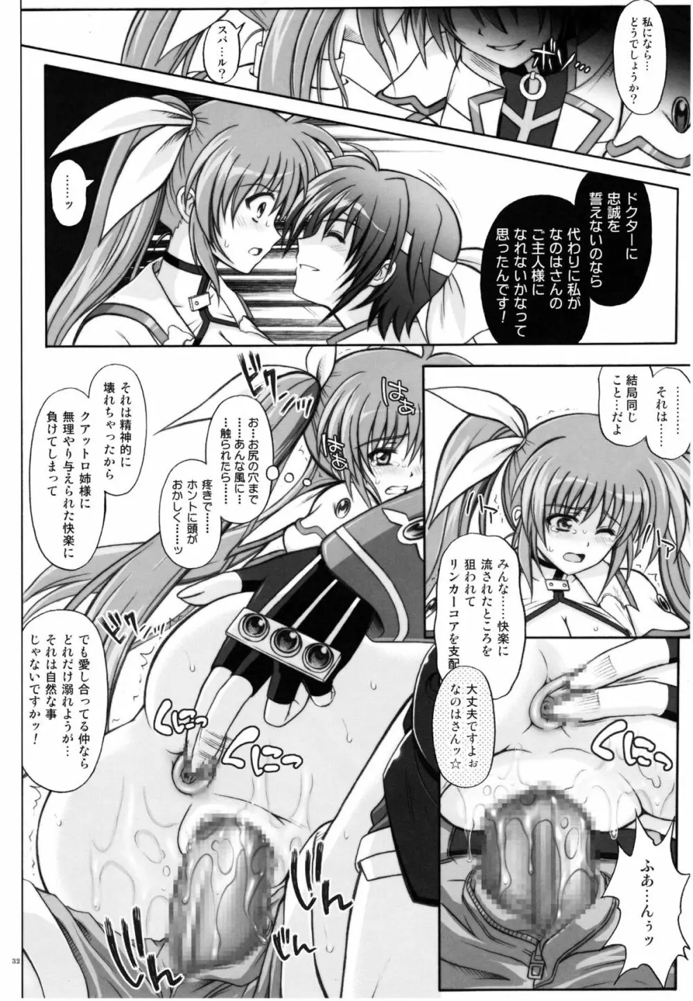 767A - page32