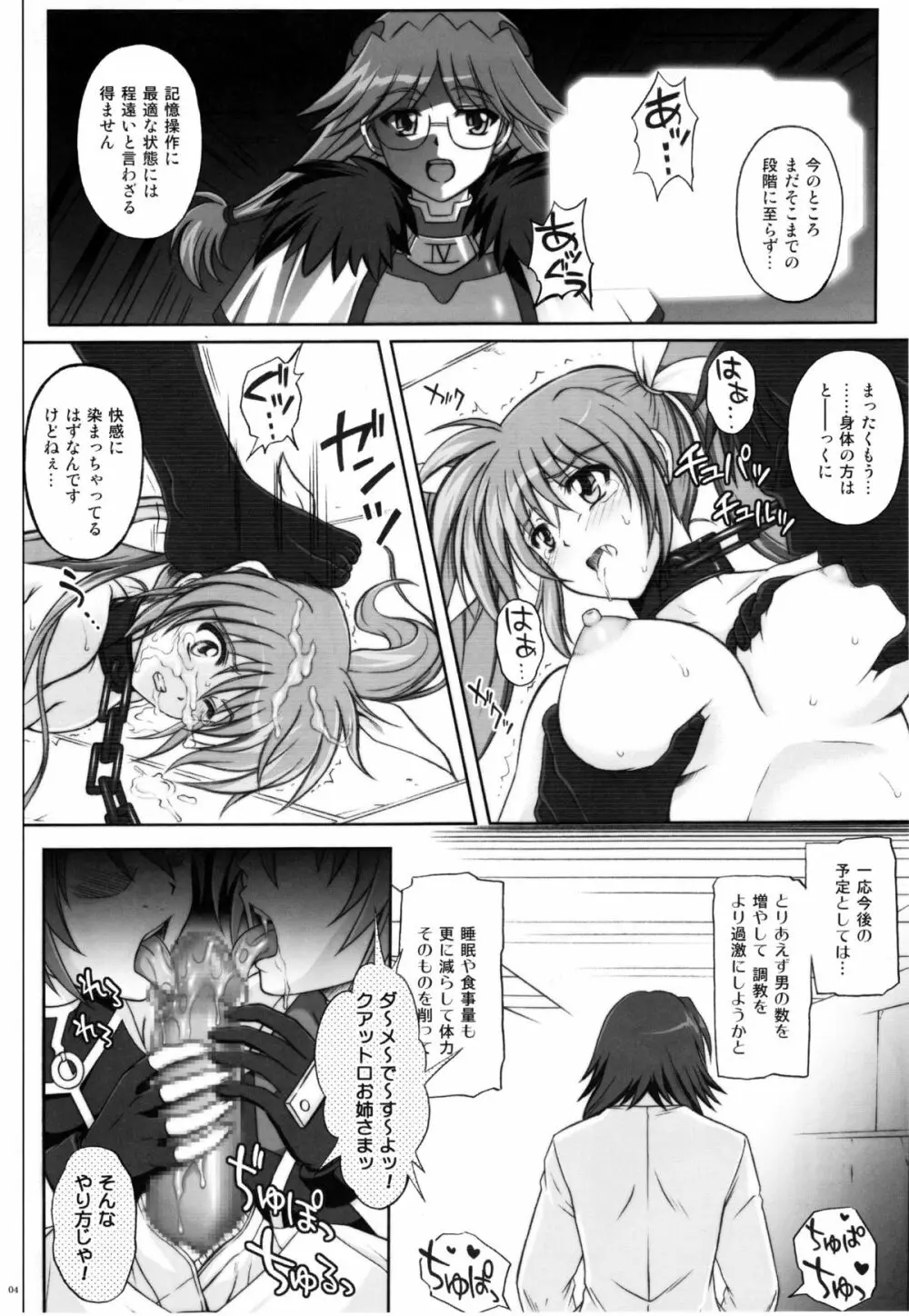 767A - page4