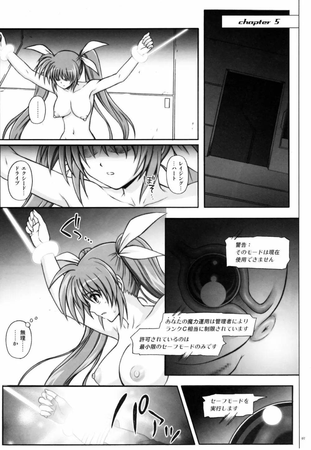 767A - page7