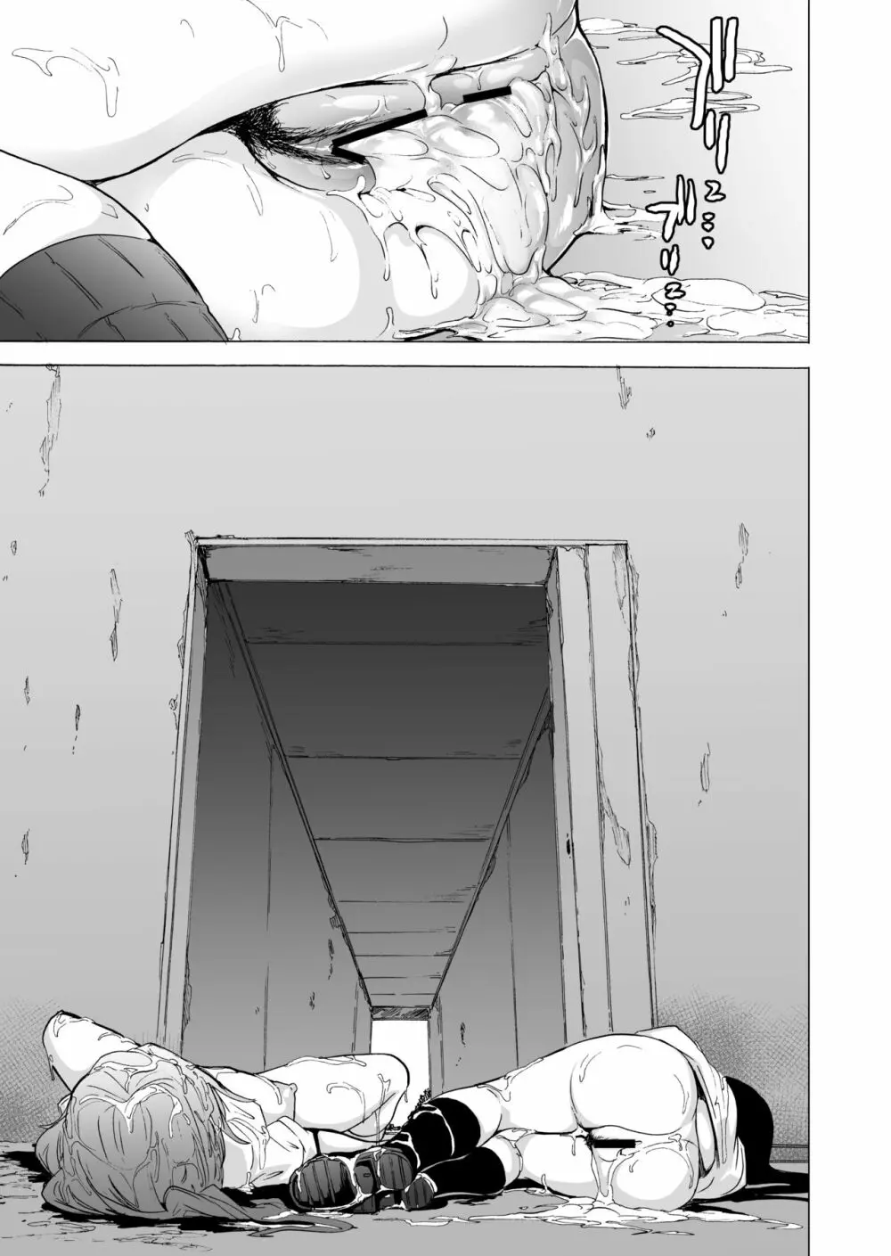 ゲームオブビッチーズ・総集編 - page145