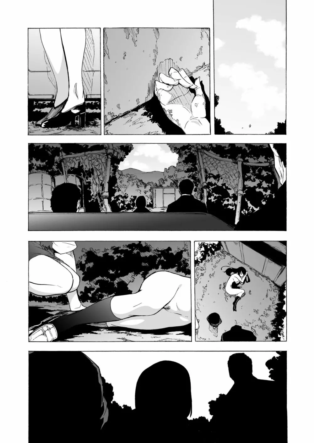 ゲームオブビッチーズ・総集編 - page164