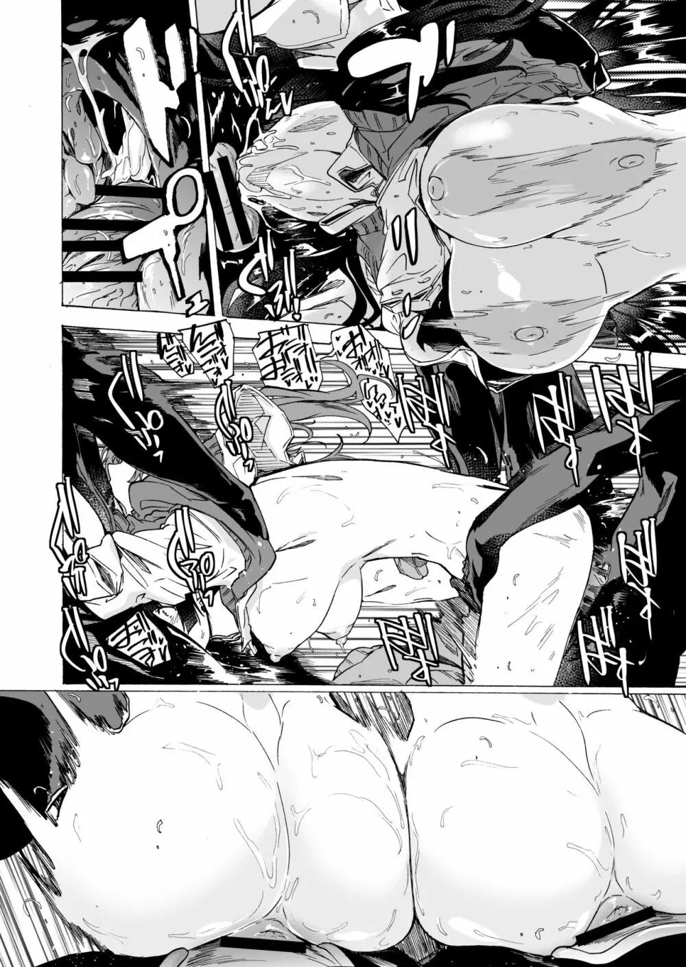 ゲームオブビッチーズ・総集編 - page36