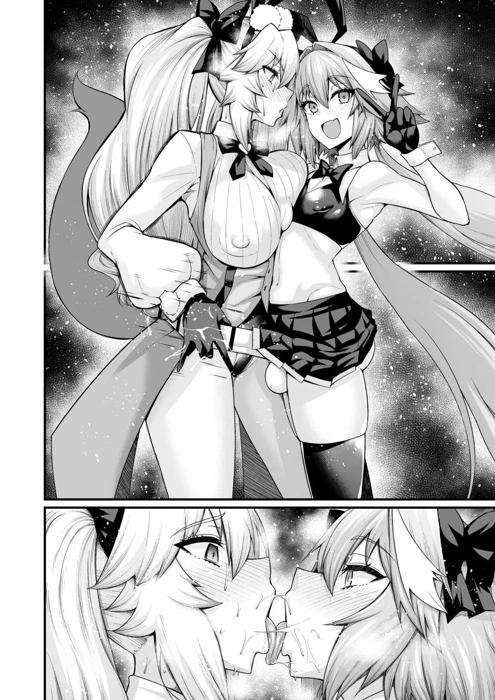 コヤンスカヤ、アストルフォとビジネスをする - page5