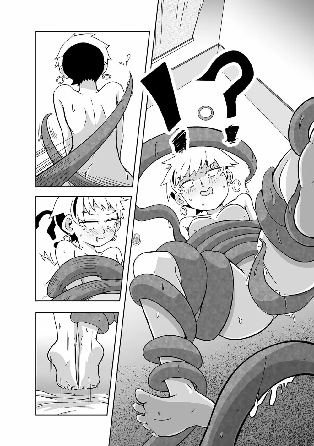 モンスター少年 - page14
