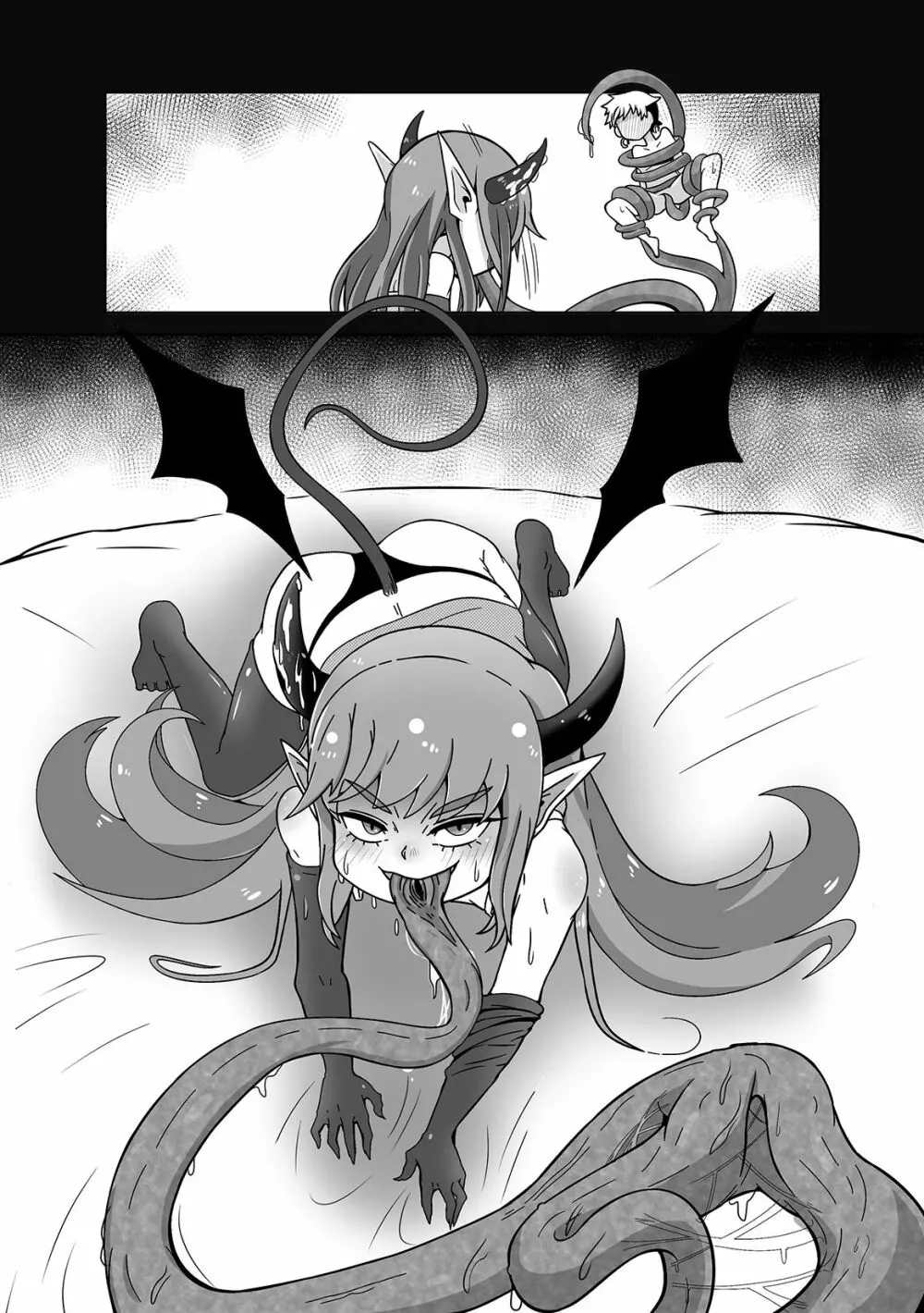モンスター少年 - page15