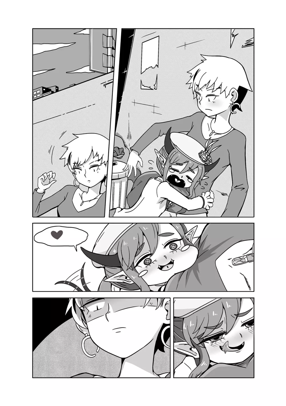 モンスター少年 - page5