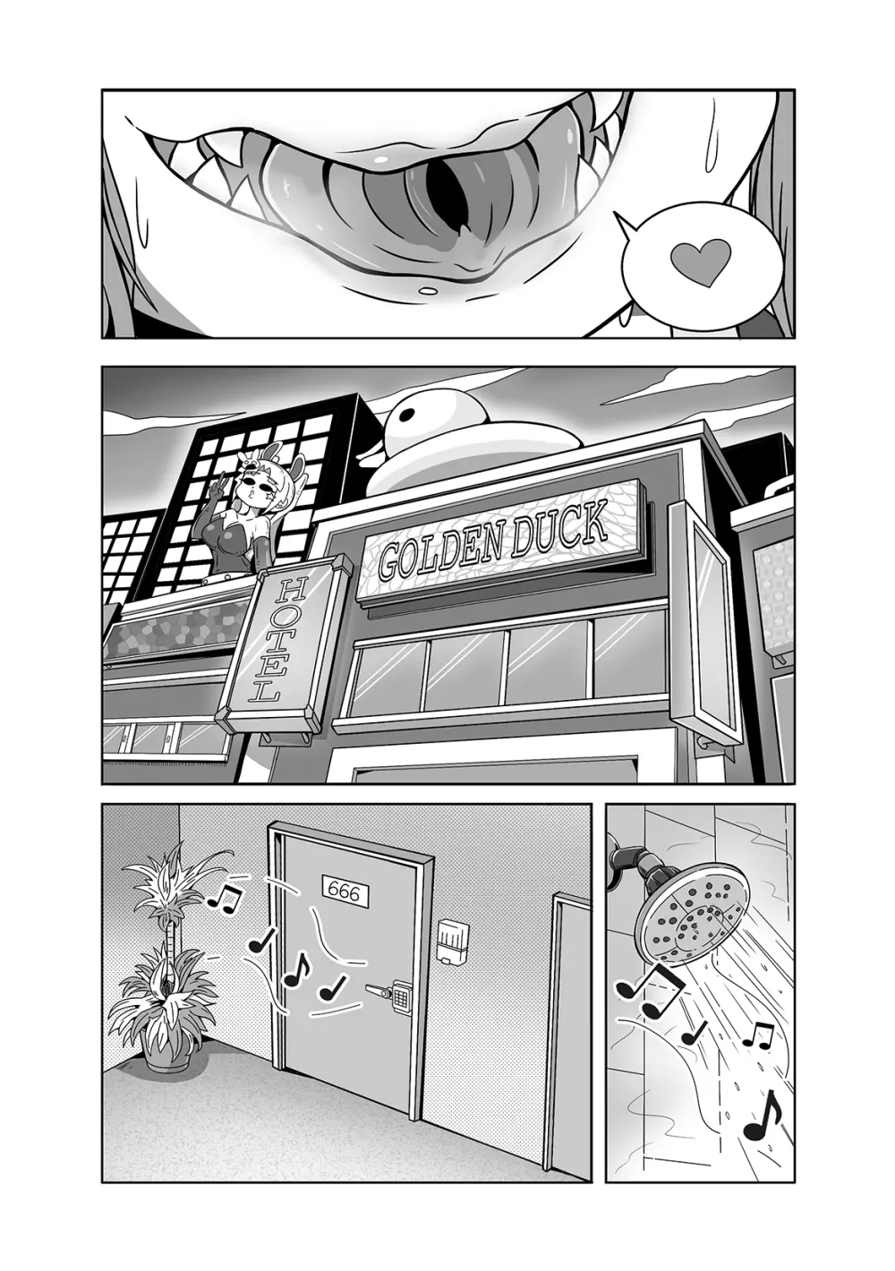 モンスター少年 - page6