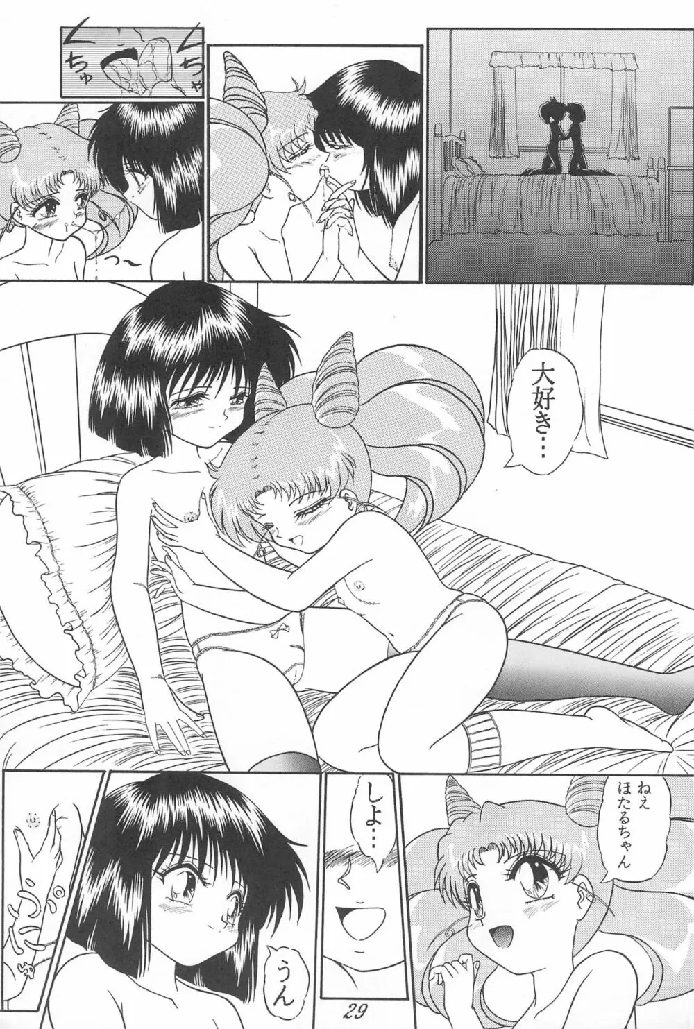 PINK SUGAR Special - page33