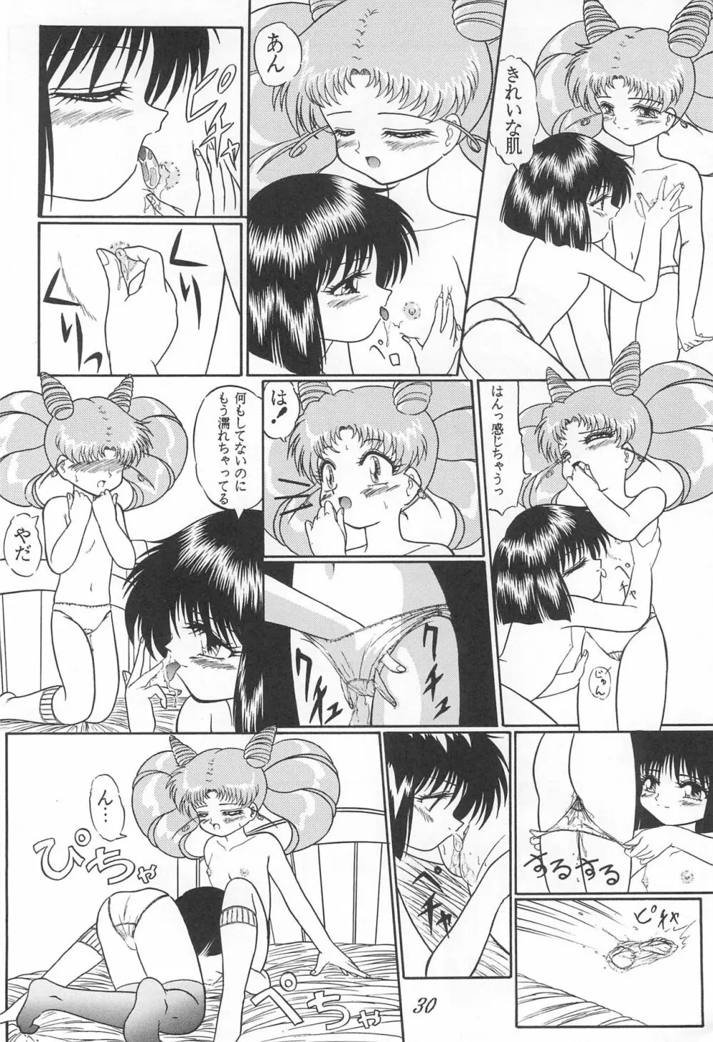 PINK SUGAR Special - page34