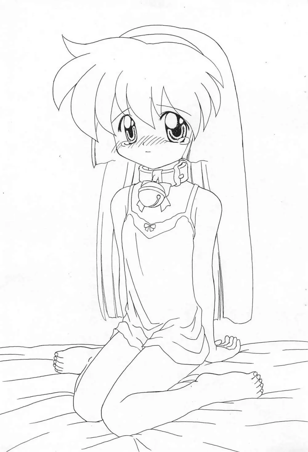 砂沙美のいない風景 - page3