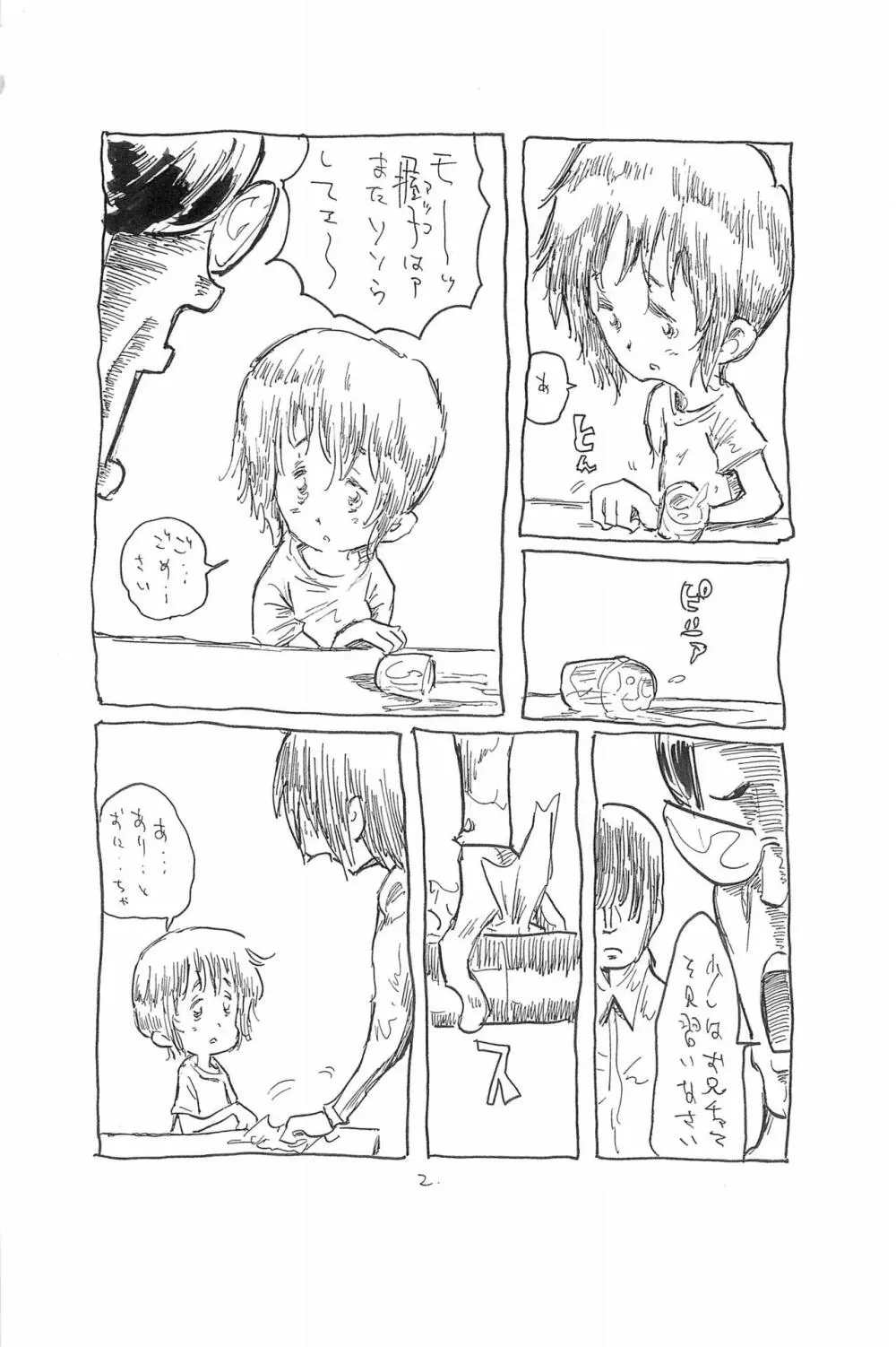 Stick and Fingers - page2