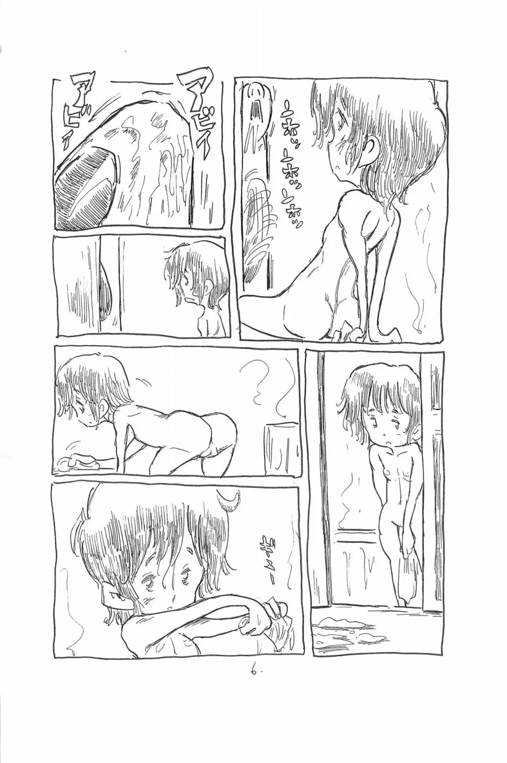 Stick and Fingers - page6