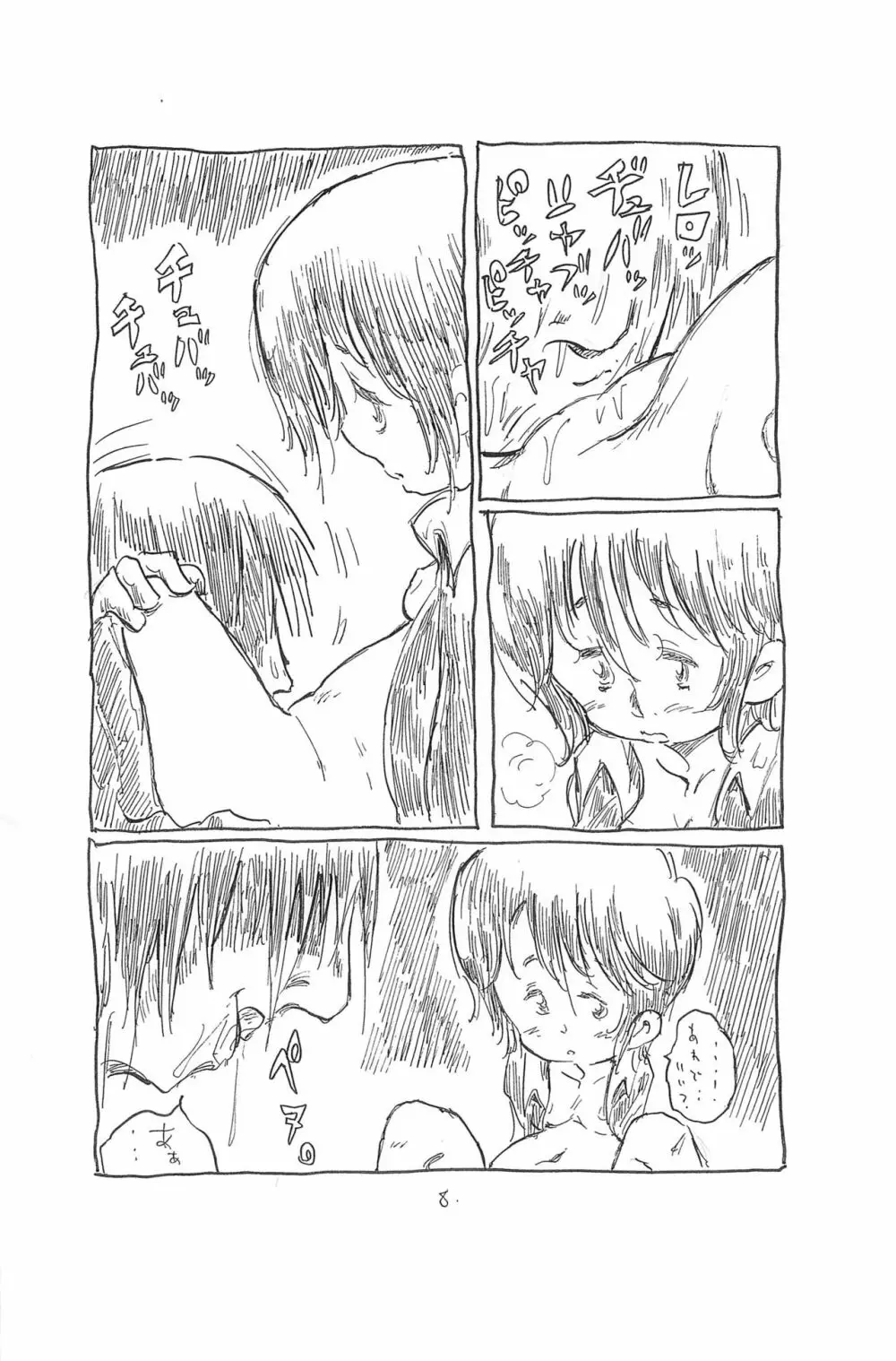 Stick and Fingers - page8