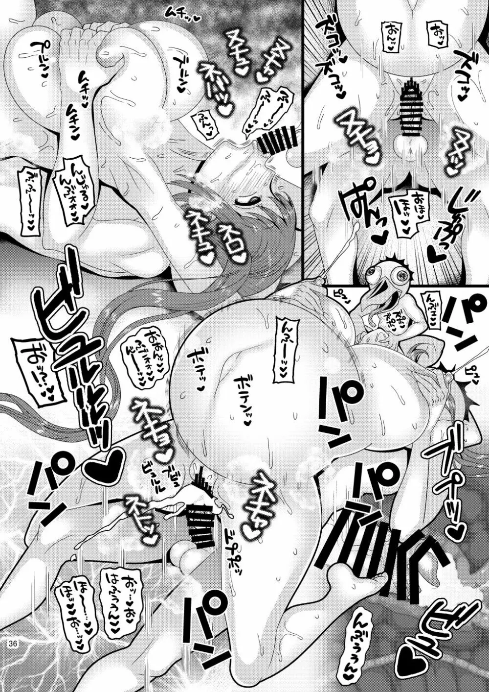 堕散る華 桜編 弐 - page36