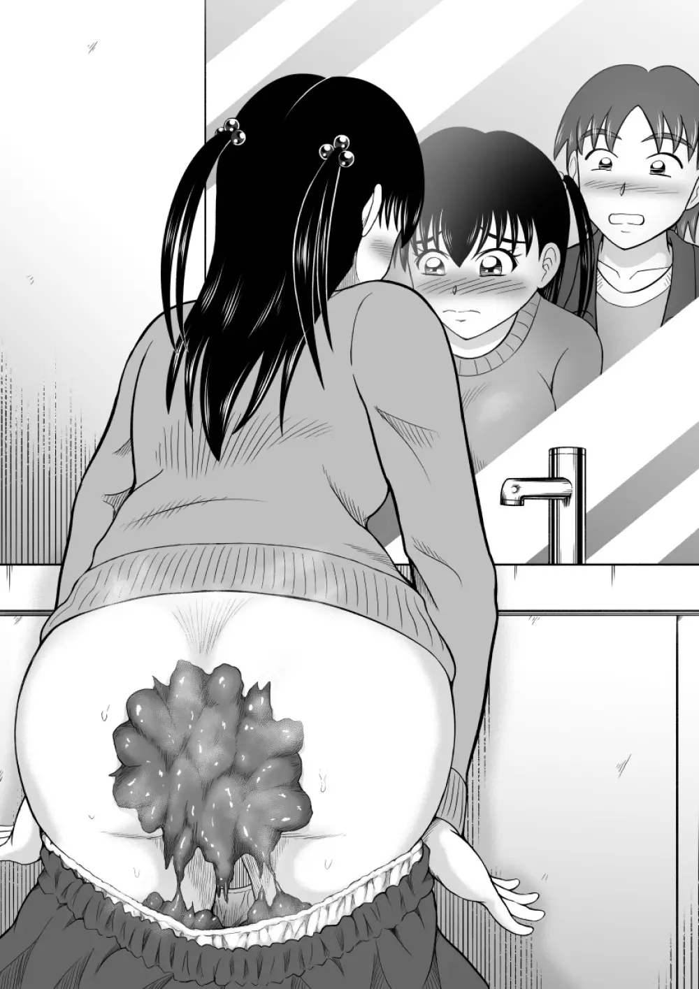 彼女のヒミツ - page36