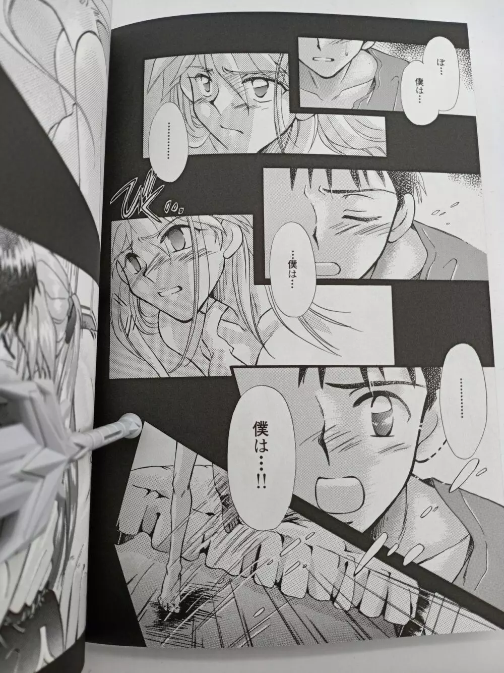 PEPPY ANGEL episode0.2 In other words I love you・・・ - page30