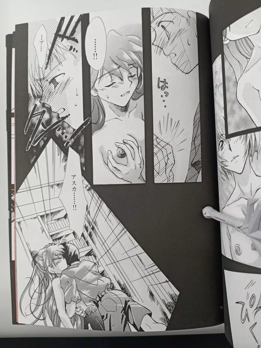 PEPPY ANGEL episode0.2 In other words I love you・・・ - page35