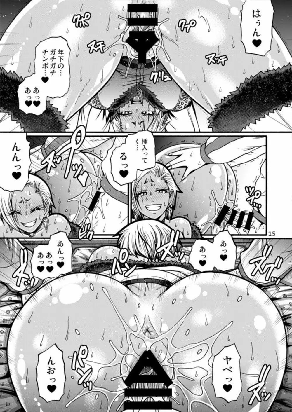 Black Witches 5 - page14
