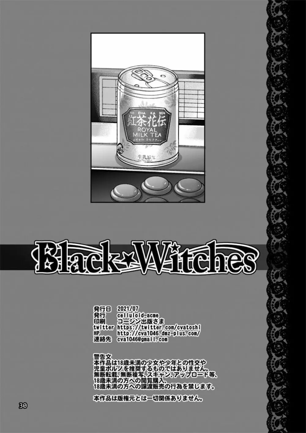 Black Witches 5 - page27