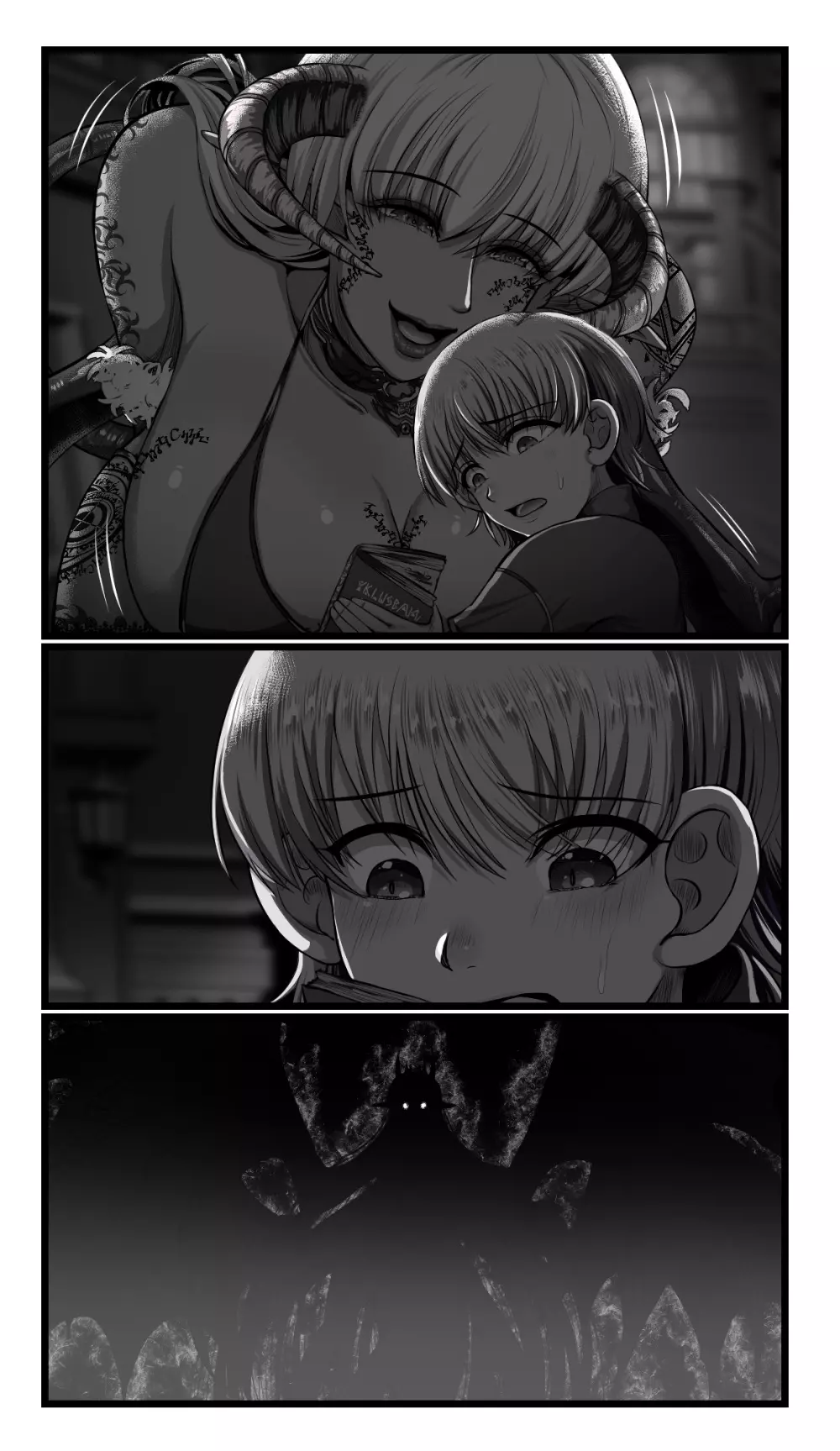 SweetEdda vol.08 淫魔化編 - page65