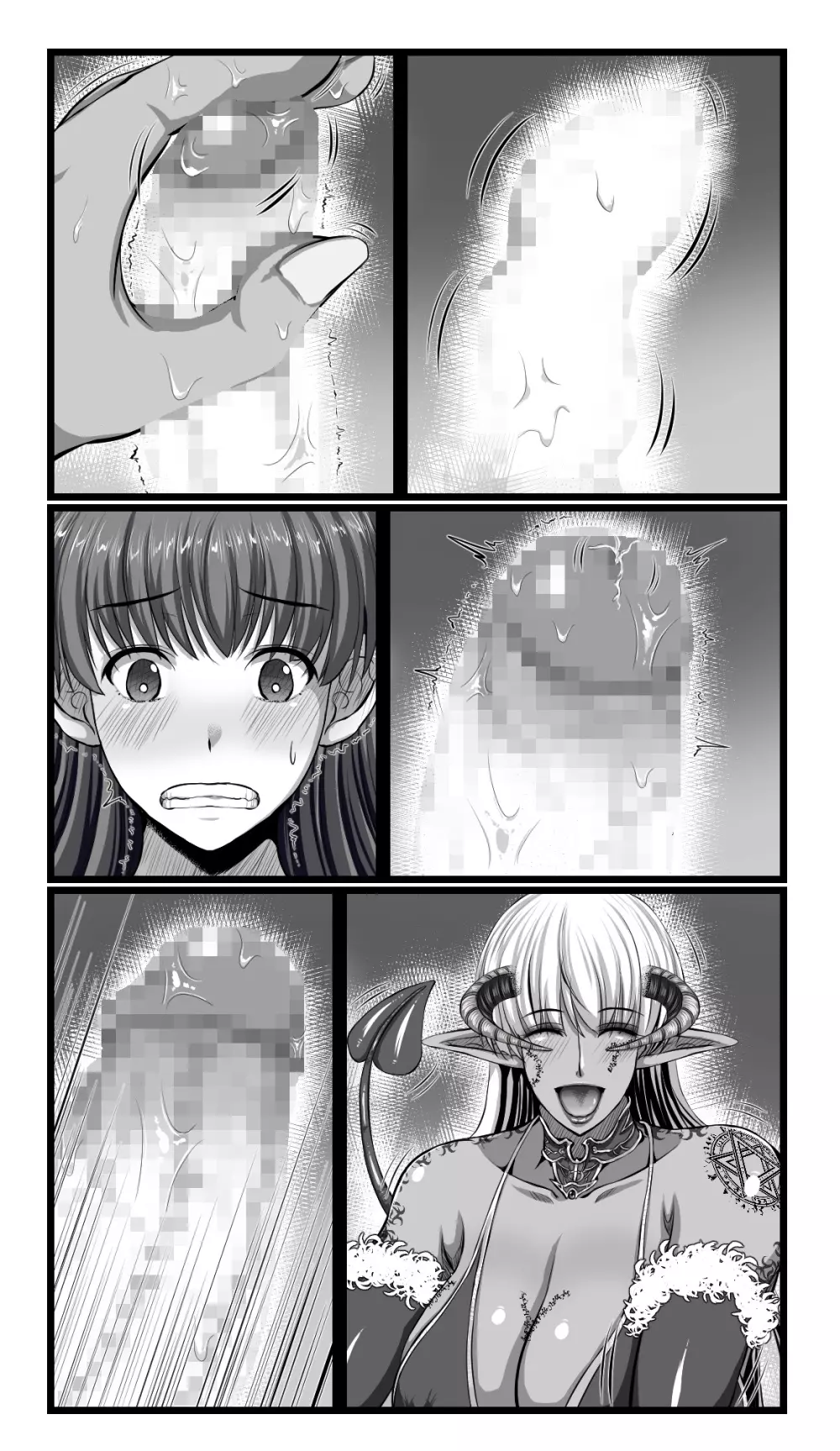 SweetEdda vol.08 淫魔化編 - page96